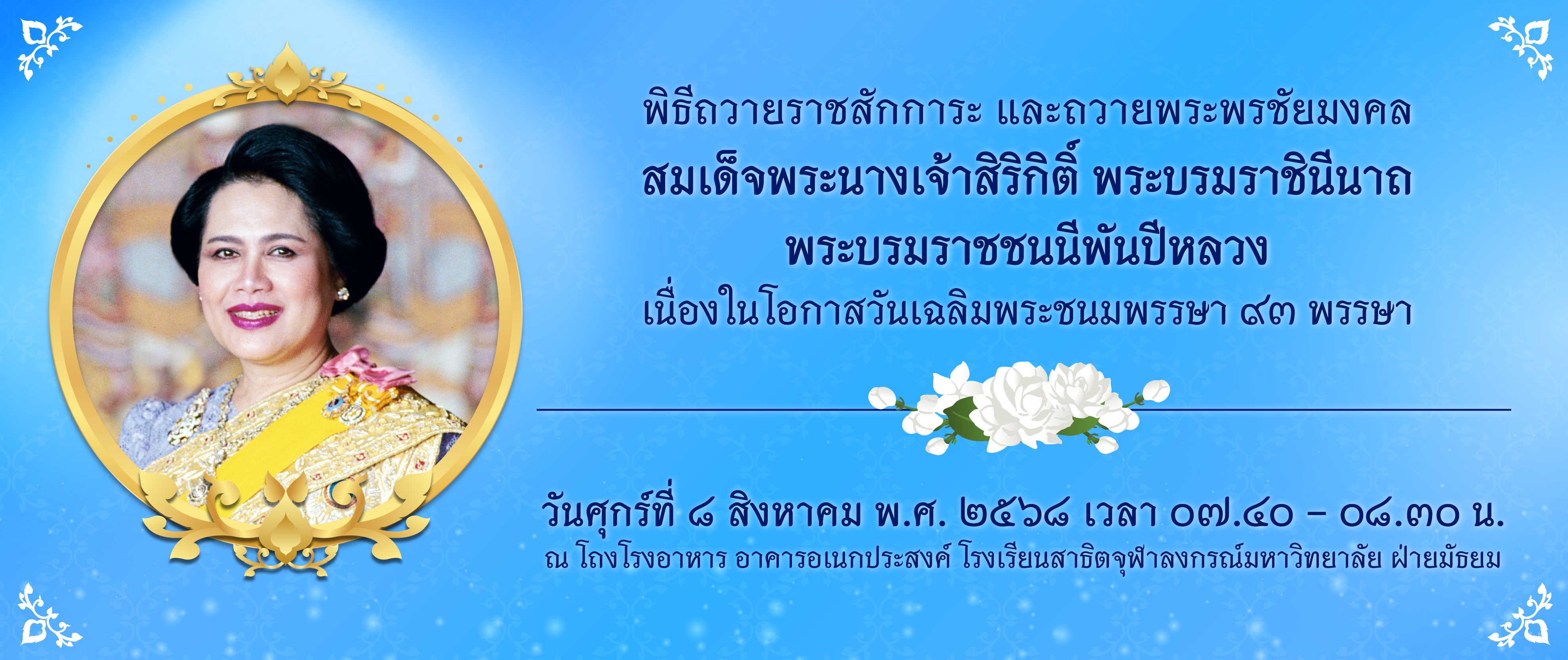 050868B