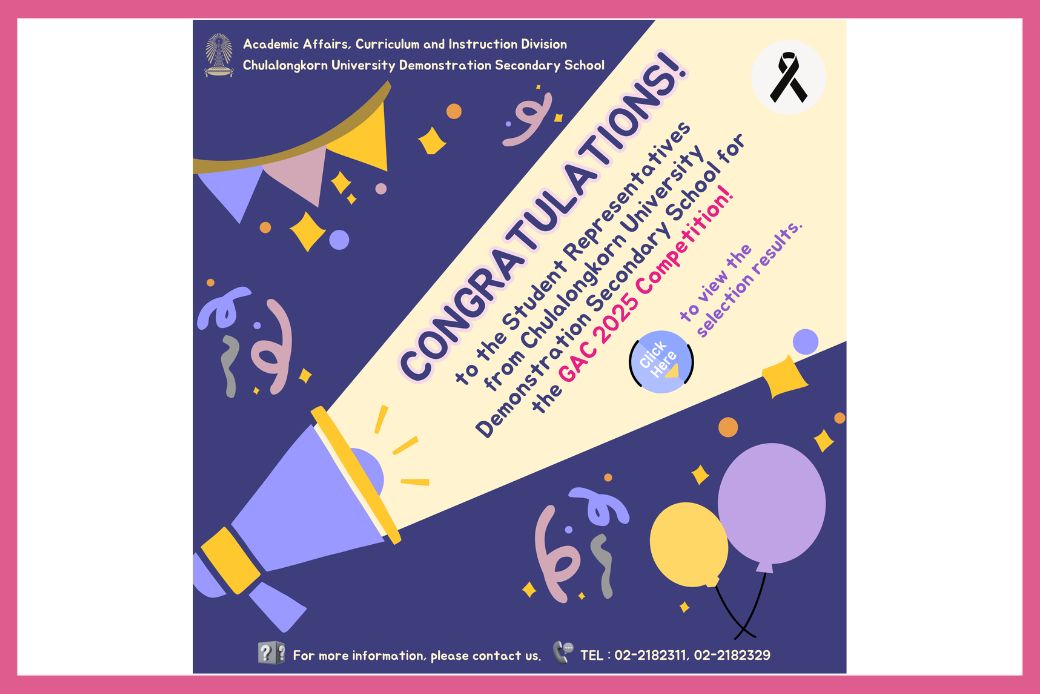 Selection Results of Student Representatives from Chulalongkorn University Demonstration Secondary School for the GAC 2025 Competition