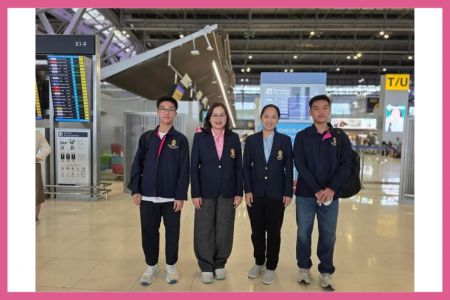  ร่วมส่งกำลังใจให้นักเรียนร่วมนำเสนอโครงงานวิทยาศาสตร์ คณิตศาสตร์ และเทคโนโลยี และกิจกรรมวิชาการระดับนานาชาติ ในรายการ  Korea Science Academy Science Fair 2025 