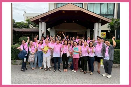 โครงการสัมมนาคณะผู้บริหารโรงเรียน  เรื่อง การจัดทำแผนยุทธศาสตร์โรงเรียน ปี พ.ศ.2569-2572